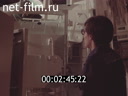 Film Refrigerators from Minsk.. (1986)