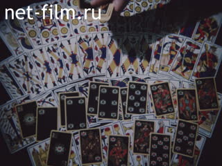 Film Tell me a magician .... (1993)