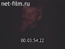 Фильм И белый пар лугов….. (1985)