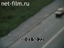 Фильм Посадка вертолёта на авторотации. (1990)