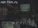 Фильм Интурист показывает. Москва.. (1981)