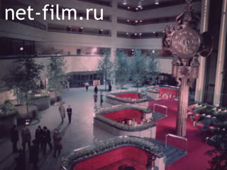 Film An Office In Moscow.. (1981)