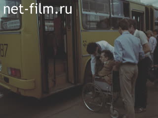 Film Whose pain?. .. (1988)