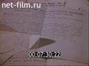 Film Russian Museum, St. Paul Svinyin scenic journey.. (1995)