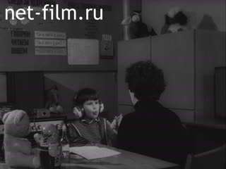 Film Social rehabilitation for the blind and deaf.. (1983)