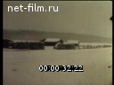 Footage Zyryanov Nizhneilimskogo village district, Irkutsk region. (1960 - 1969)