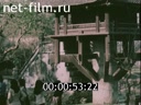 Footage Vietnam. (1984)