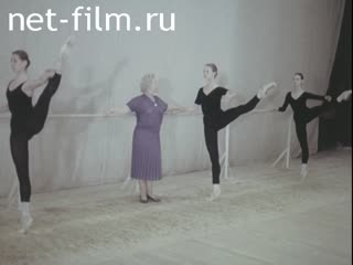 Footage Director of the Moscow choreographic school S. N. Golovkin. (1987)