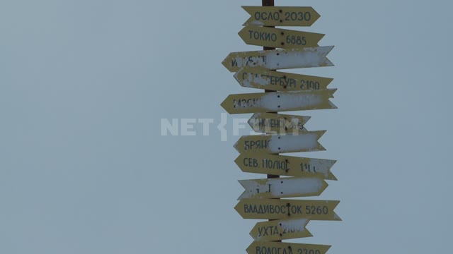 Mast with direction, distances and cities. Russian North, mast, signs.