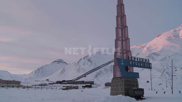 The stele at the entrance to the village "Pyramid". Russian North, mountain, mine, coal, trolley,...