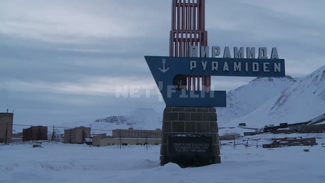 The stele at the entrance to the village "Pyramid". Russian North, Stella, mine, sign, trolley,...
