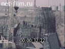 Footage The construction of Kharanorskaya GRES. (1986)