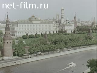 Сюжеты Кремль со стороны Большого Каменного моста. (1975 - 1985)