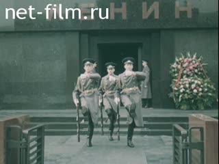 Сюжеты Красная площадь. (1980 - 1985)