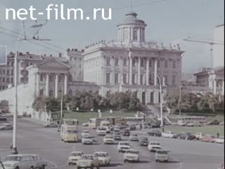 Footage The streets and squares of Moscow. (1975 - 1985)
