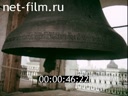 Footage City Of The Soviet Union. (1980 - 1989)