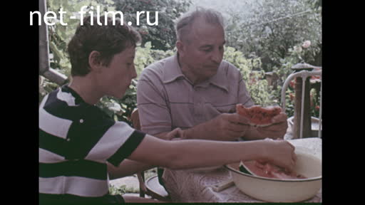 Сюжеты В.П. Белоконь в кругу семьи. (1987)
