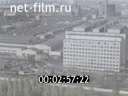 Сюжеты Города Советского Союза. (1980 - 1989)