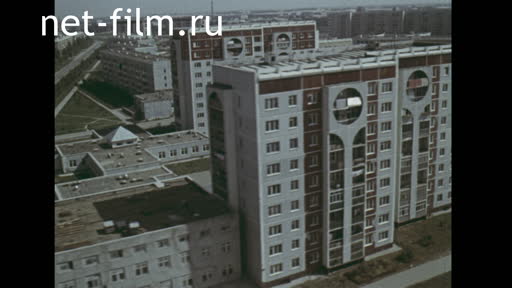 Footage Blagoveshchensk. (1975 - 1985)