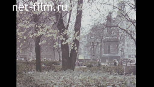 Сюжеты Улицы и площади Москвы. (1975 - 1995)