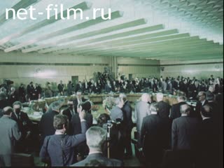 Footage Meeting of the CMEA: the adoption of a Comprehensive program of scientific and technical progress of countries-CMEA until 2000. (1985)