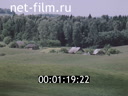 Footage Landscapes Of Karelia. (1975 - 1985)