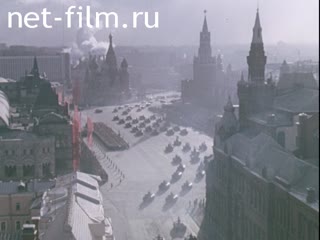 Footage The celebration of the 70th anniversary of the Great October revolution in Moscow. (1987)
