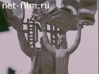Footage Materials on the film "Yury Afanasiev.Defining the position". (1990)