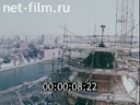 Footage The construction of the temple of Christ the Savior. (1996)