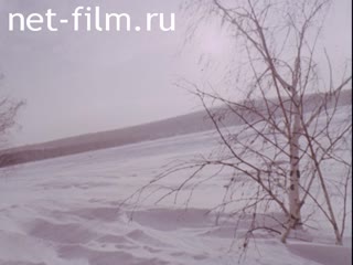 Footage Landscapes Of Kamchatka. (1975 - 1985)