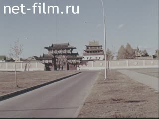 Сюжеты Монголия. (1987)