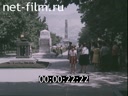 Footage Novorossiysk. (1975 - 1985)