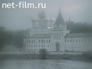 Footage The scenery on the Oka, Kalyazin bell tower etc.. (1975 - 1985)