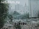 Footage Moscow rallies, demolition of the monument to Dzerzhinsky. (1991)