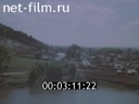 Footage The Landscapes Of Altai. (1980 - 1989)