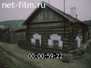 Footage Landscapes Of Buryatia. (1989)