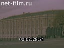 Footage The Kremlin, Cathedral square. (1990 - 1999)