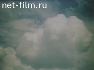 Сюжеты Облака. (1980 - 1990)
