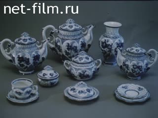 Materials on the film "the blue bird". (1989)