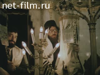 Footage Materials on the film "the Jewish cemetery". (1989)