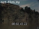 Footage Materials on the film "Song about Tbilisi". (1983)