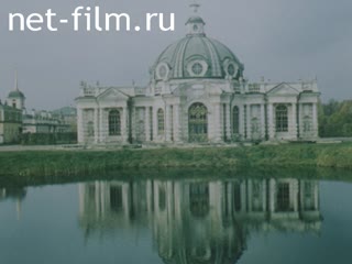 Footage Pavlovsk. (1990 - 1999)