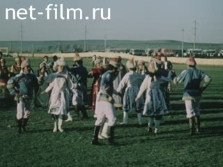 Сюжеты Материалы по фильму "Сур-Харбан - наш праздник". (1989)