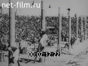 Newsreel British Movietone News 1930 № 21607