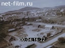 Сюжеты Амурская земля. (1975 - 1985)