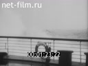 Киножурнал Приключения оператора кинохроники 1930 № 6807