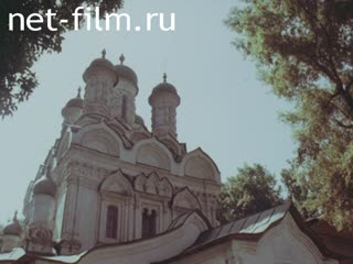 Footage Moscow Attractions. (1990)