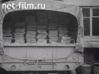 Киножурнал Новости Юнайтед 1945 № 21965