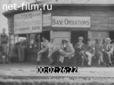Киножурнал Новости Юнайтед 1945 № 171
