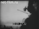 Киножурнал Новости Юнайтед 1943 № 21063
